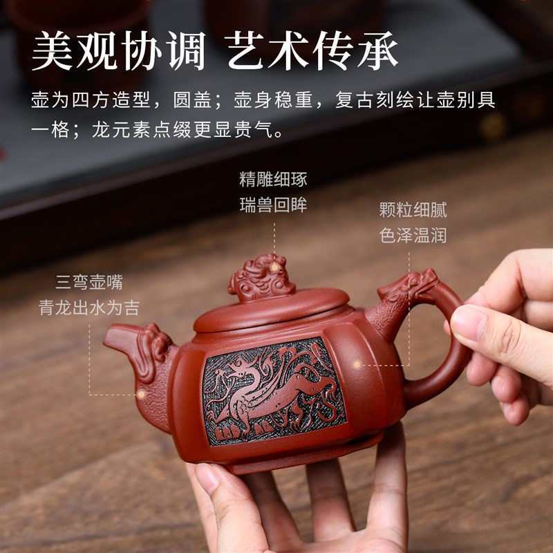 宜兴紫砂壶套装名家纯手工刻绘紫砂泡茶壶大容量高端功夫茶具礼物