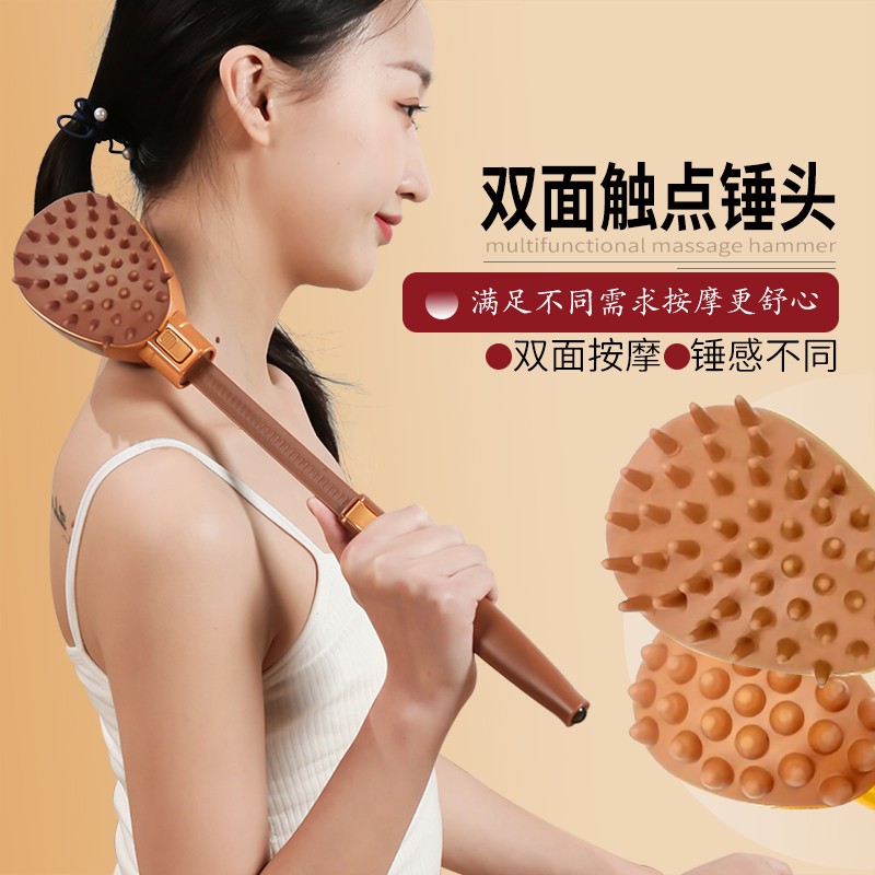 台湾养生经络敲打锤按摩锤子捶背器颈肩拍打棒抗菌伸缩全身穴位拍