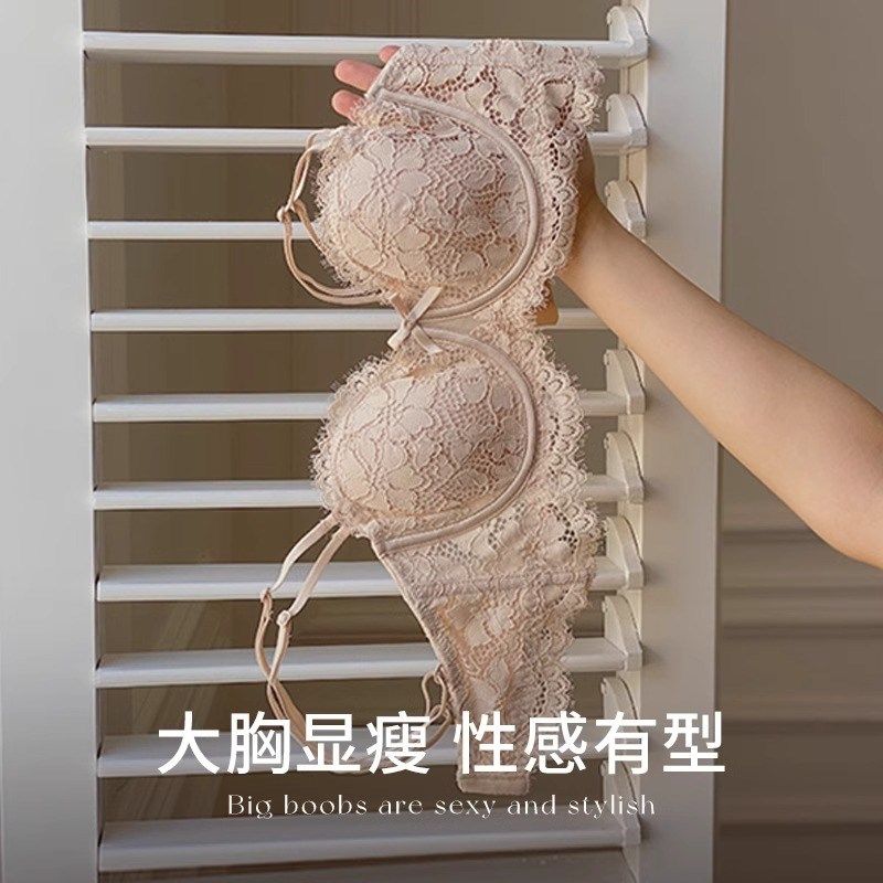 无肩带防滑内衣女薄款聚拢小胸 蕾丝小可爱显小文胸 夏季兔耳杯胸