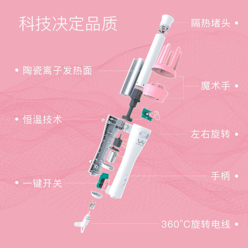 3C唯戈全自动卷发棒懒人电动旋转烫发器大卷波浪不伤发女卷发器
