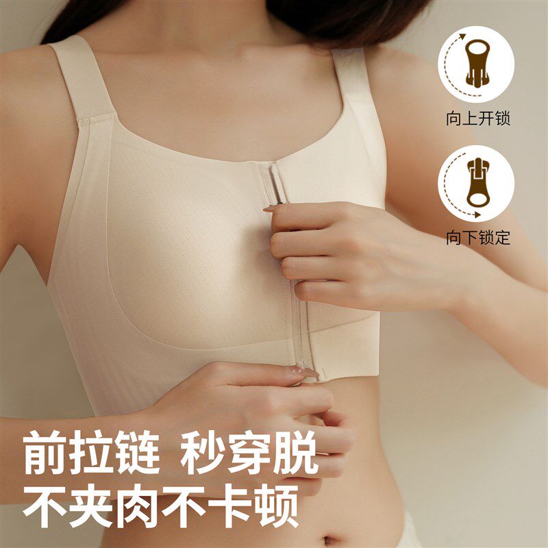 前拉链运动内衣女防震防下垂大胸显小束胸无痕收副乳大码背心文胸