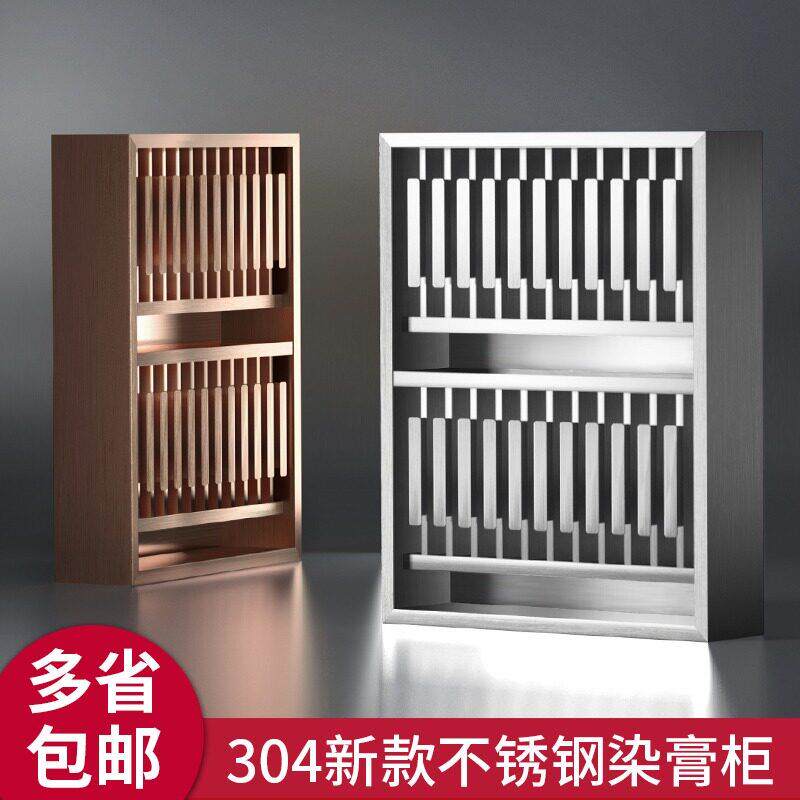 理髲店专用染膏悬挂展架发廊染膏收纳层架美发店不锈钢收纳柜染膏