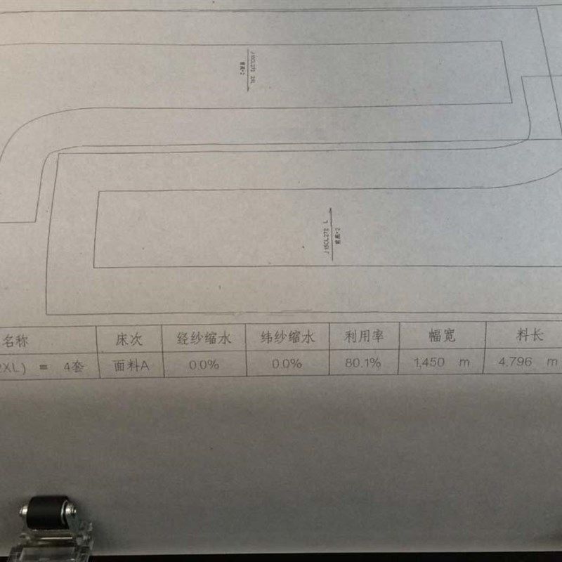 服装用纸电脑CAD绘图纸裁床裁剪纸36g新闻纸样板纸打版制版纸卷筒