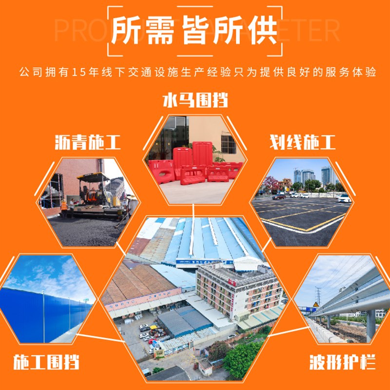 新料红色塑料小三孔水马围挡注水围栏施工移动护栏交通防撞隔离墩
