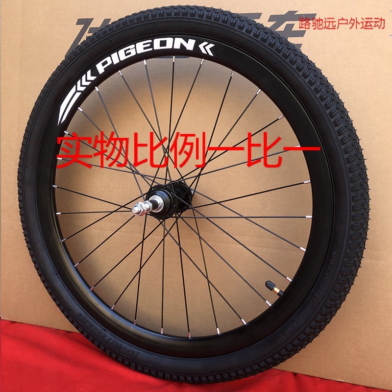 山地自行车轮组18/20/22/24/26寸车圈碟刹前轮后轮铝合金双层刀圈