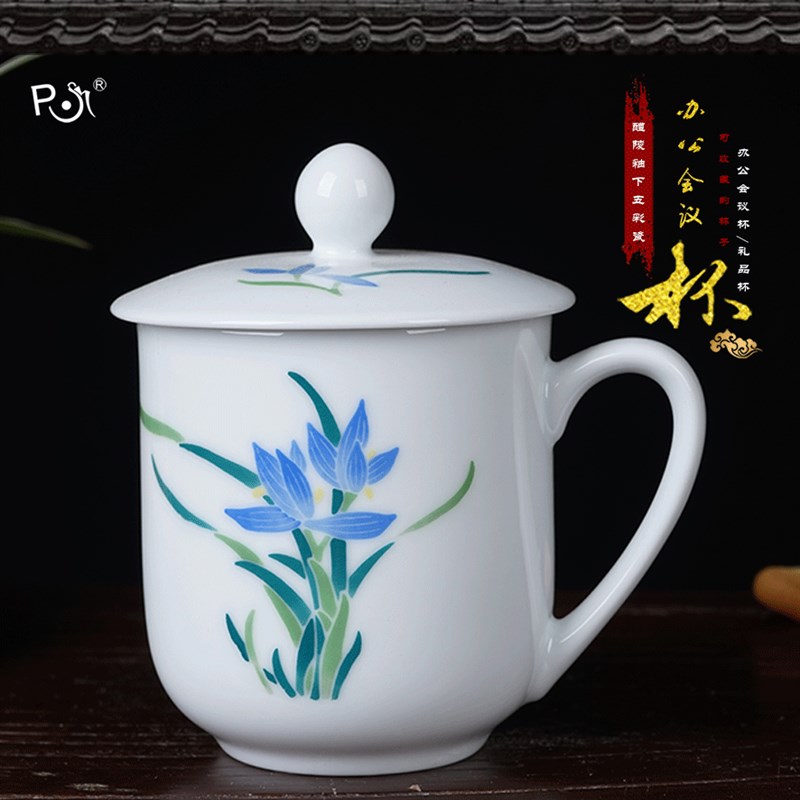 醴陵瓷器茶杯陶瓷带盖泡茶杯办公室水杯釉下五彩手绘家用杯子茶托