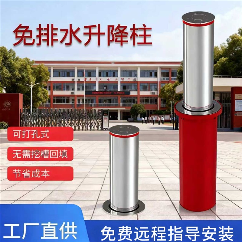 全自动液压升降柱学校不锈钢止车路障智能遥控电动防撞半自动地桩