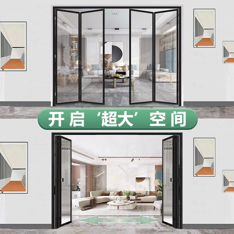 极窄吊轨折叠门 开放式厨房卫生间隔断门 无轨道铝合金玻璃推拉门