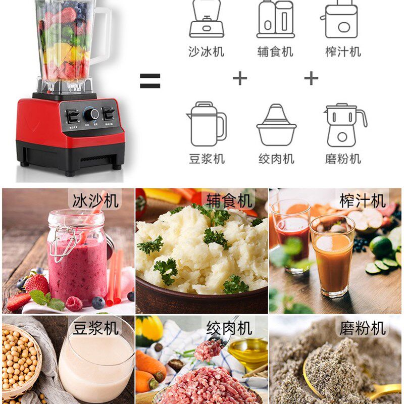 豆浆机家用全自动破壁料理榨汁搅拌商用沙冰机碎冰机迷你果汁摆摊
