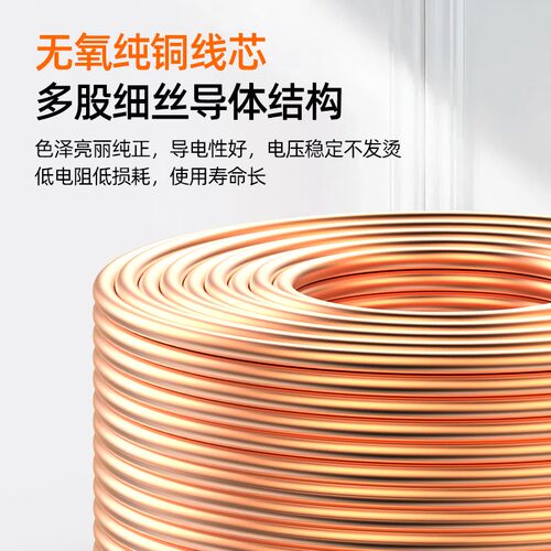 RV纯铜电线0.3 0.5 0.75平方电源连接控制信号电子线单芯多股软线