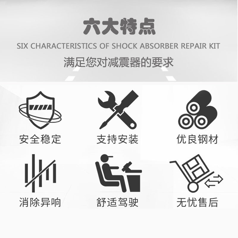 适用宝骏730减震器630避震机610右510总成310左560前530后新轮老