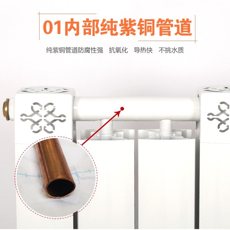 纯紫铜管 暖气片家用 散热器 铜铝复合8080 壁挂式 厂家直销 包邮