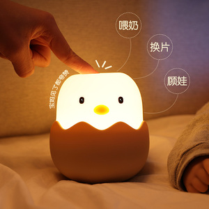 小鸡蛋壳鸡护眼拍拍小夜灯夜光床头母婴级婴儿童喂奶卧室充电睡眠