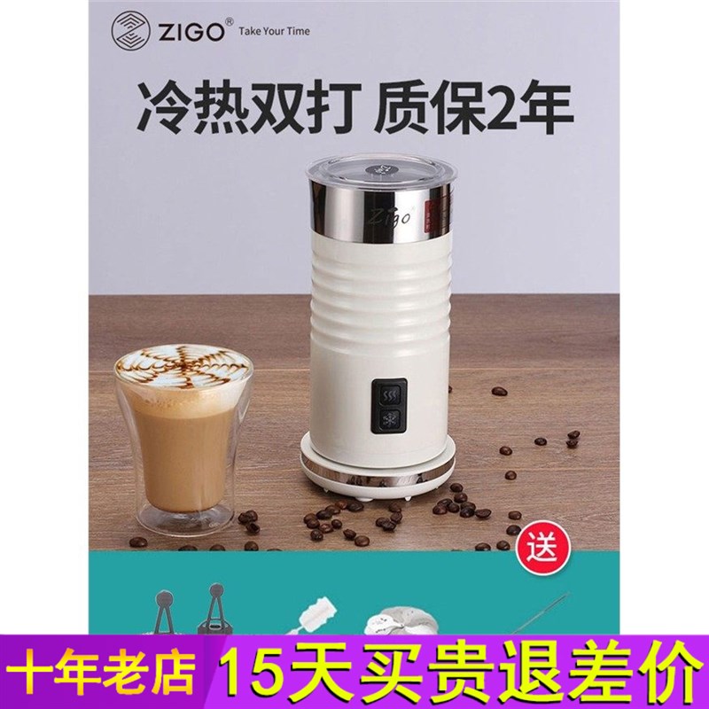 zigo奶泡机全自动打奶器电动冷热商用咖啡机拉花加热牛奶打奶泡器