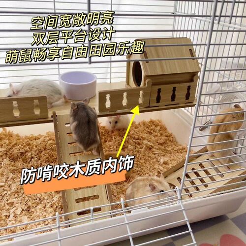 【47基础笼】仓鼠笼子18大跑轮金丝熊便宜大笼子田园萌鼠用品大全