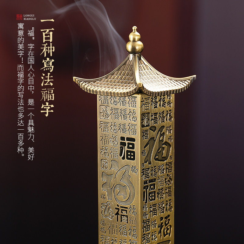合金立香炉黄铜香炉卧香炉家用室内线香炉插香座香插檀香炉香薰炉