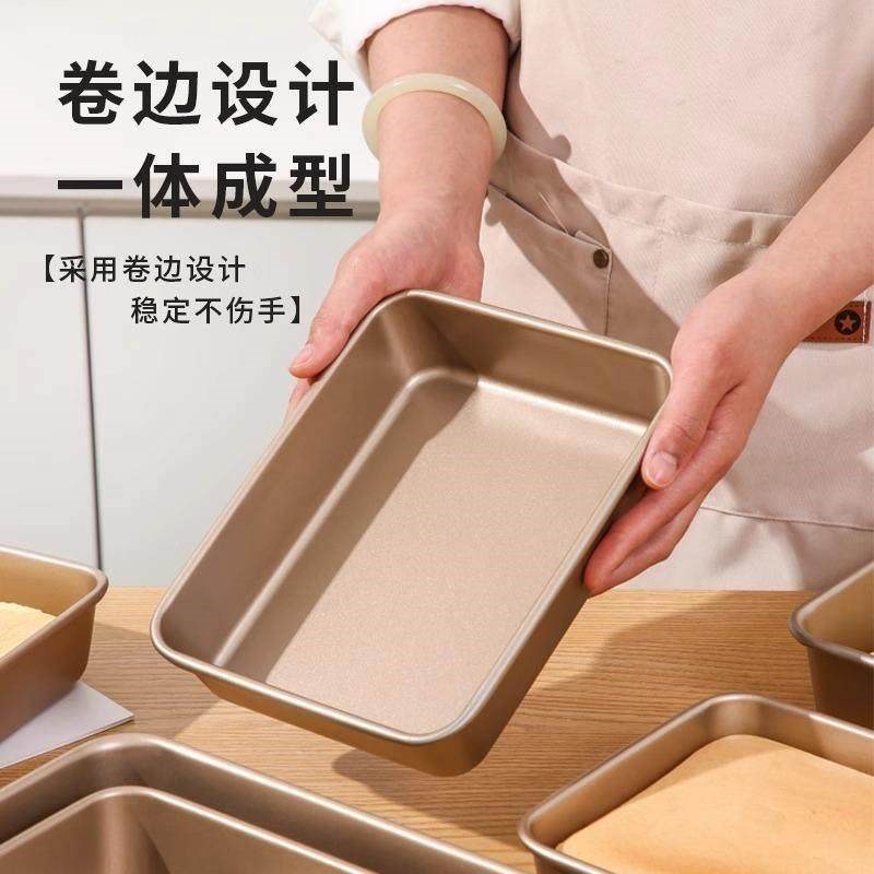 烤盘碳钢烘焙蛋糕烤盘方形不沾烤盘家用烤盘披萨金色烤盘烘焙模具