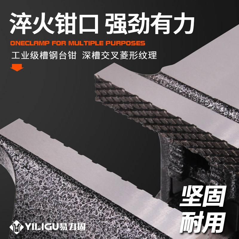 工业级重型牛角台钳全钢台虎钳多功能台钳工作台高精度牛角台钳子