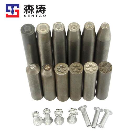 半空心铜铁铝铆钉冲头冲子冲针 手敲翻边工具 手工DIY鸡眼铆合器
