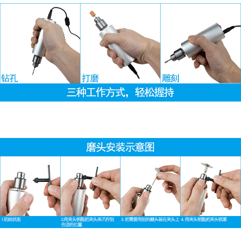 迷你小手钻工具家用微型打孔抛光手持精密珍珠菩提手工多功能电磨