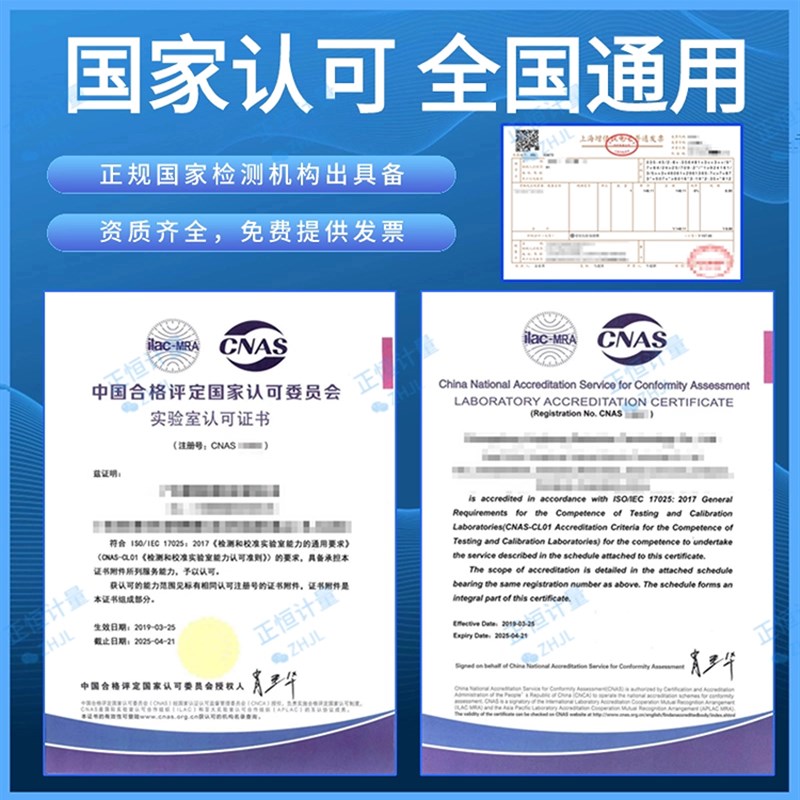 计量数显外径千分尺高精度千分卡尺厚度螺旋测微器电子壁厚测厚仪