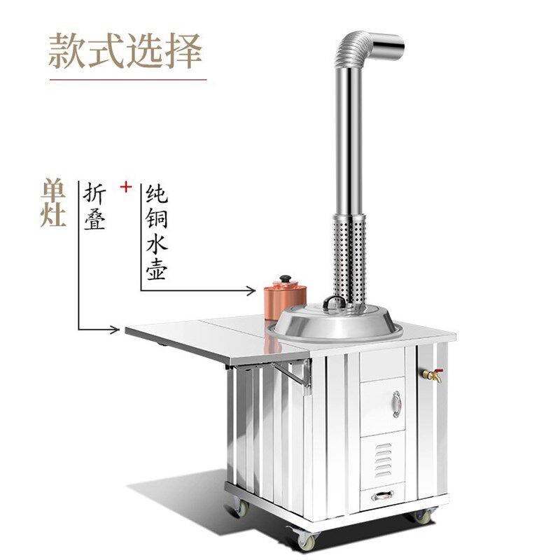 304农村不锈钢柴火灶多功能家用烧柴灶省柴炉户外可移动灶台