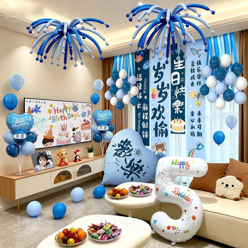 儿童生日布置氛围感条幅气球装饰小女孩男孩生日场景布置装饰道具