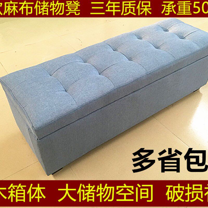 包邮棉麻布换鞋凳沙发可储物收纳凳长条凳服装店鞋店皮凳子床尾凳