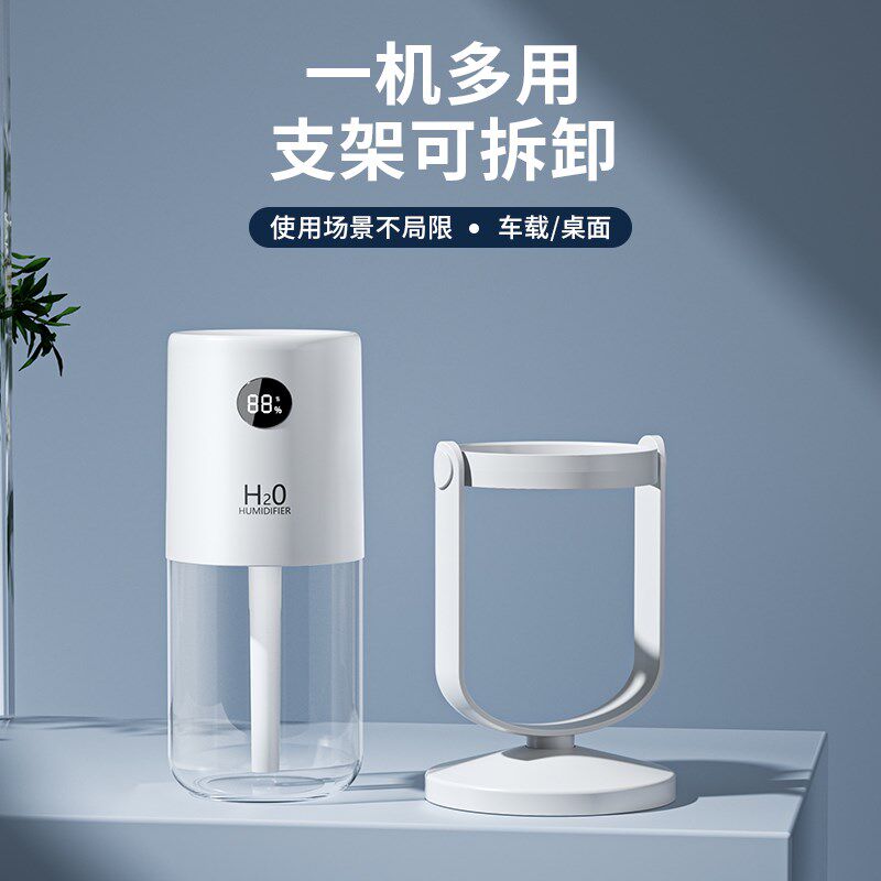 加湿器办公室桌面充电款家用静音卧室小型无线充插两用空气湿化器