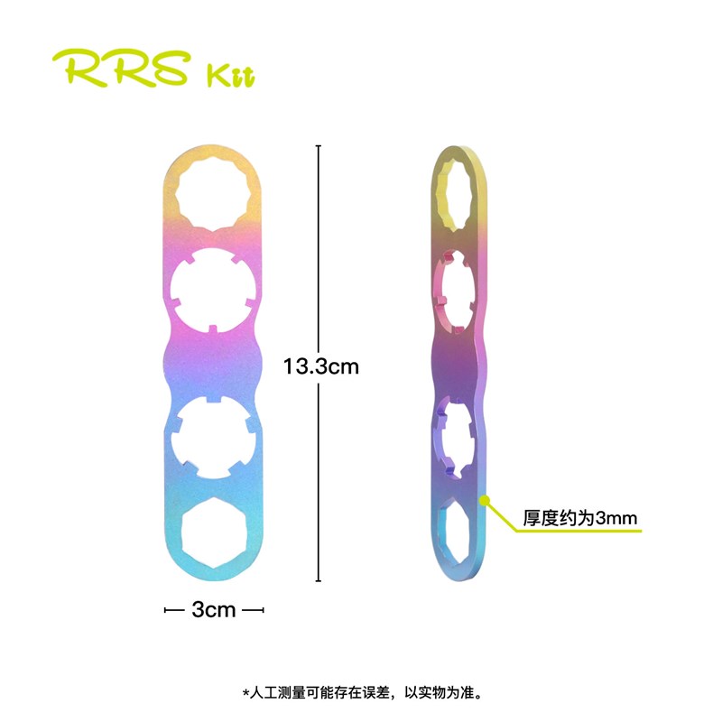 Rrskit自行车脚踏扳手适用于LOOK KEO脚踏全系列拆卸工具扳手维修
