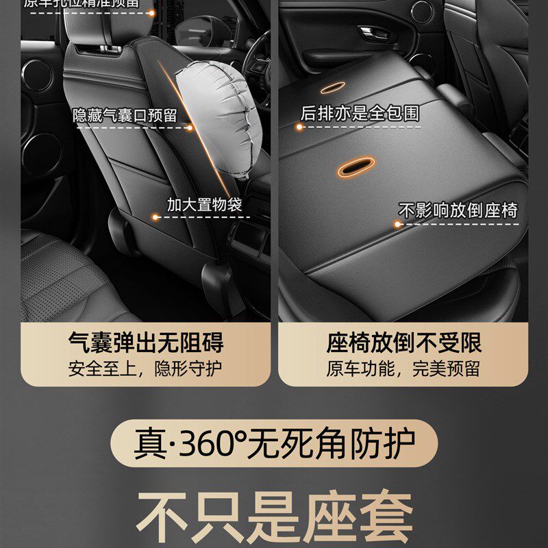 真皮汽车座套定制全包座垫2025新款车垫坐垫座椅套四季通用座位套