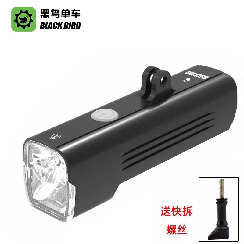 黑鸟专业车前灯 自行车高亮度强光前灯 L3C快拆车灯
