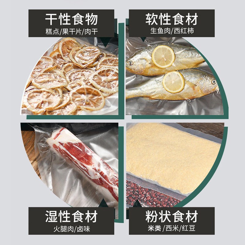 全自动真空封口机真空机包装机食品保鲜机家用小型塑封机干湿两用