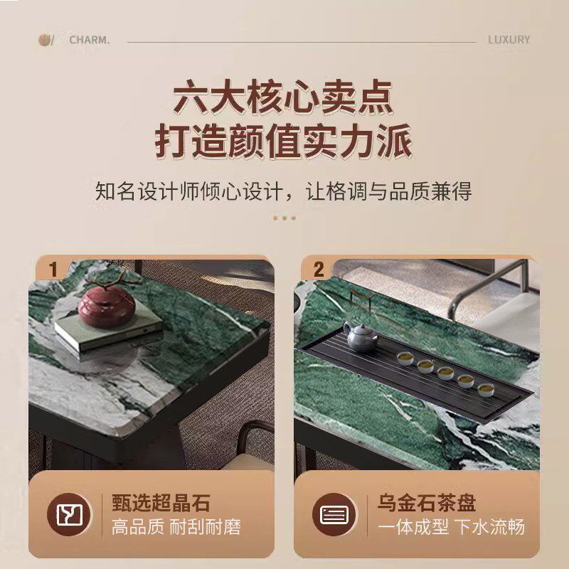 高端奢石茶台轻奢极简大理石岩板茶桌家用茶几桌办公室茶桌椅组合