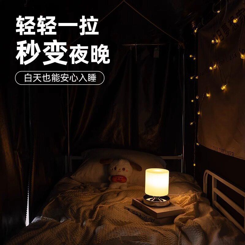 半弦月强遮光加厚学生床帘宿舍寝室上下铺围帘子窗帘下桌遮挡布