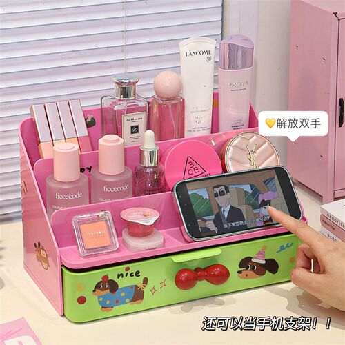 默默爱多巴胺化妆收纳盒桌面护肤品可爱梳妆好物分区阶梯式置物架