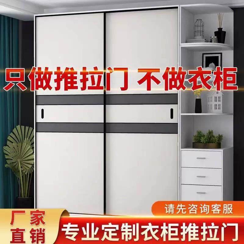 衣柜门拉门定制柜门定做欧式简约衣柜拉门移门卧室衣橱衣柜门