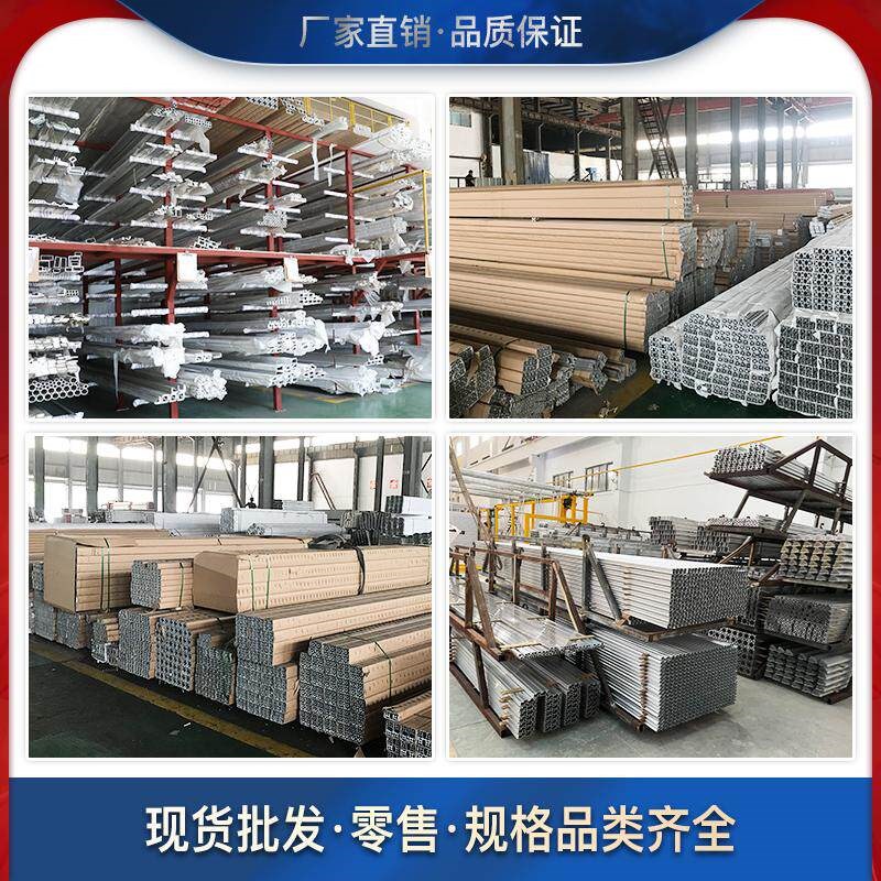 铝合金U型槽铝挤型材料50*50*5mm内径40mm包边铝槽导轨卡槽条C型