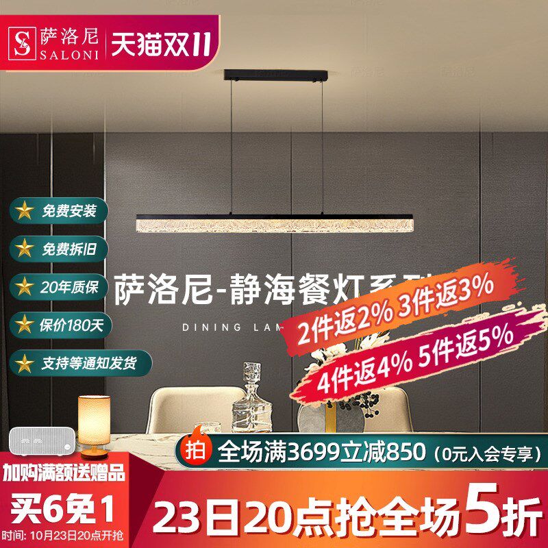 意式全铜餐厅灯设计师一字长条餐桌吧台吊灯轻奢现代简约高端极简