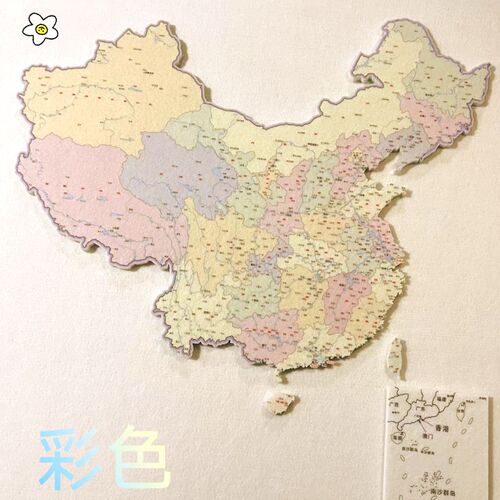 毛毡中国地图照片墙毛毡墙贴自粘旅行足记打卡展示墙背景板装饰