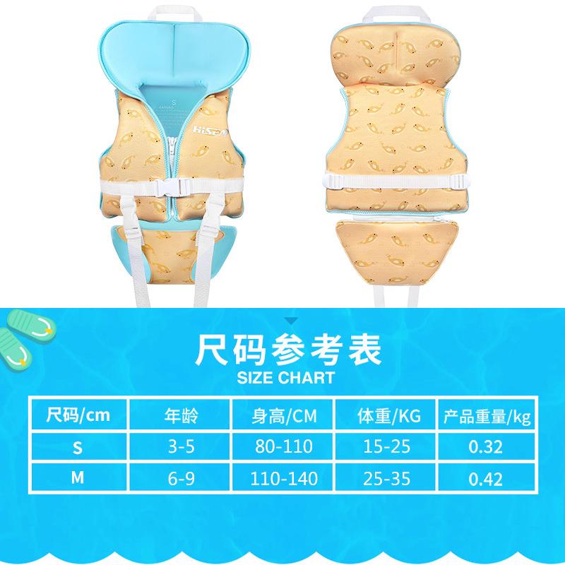 儿童大浮力救生衣躺枕浮力救生衣防溺水初学者漂流游泳背心游泳