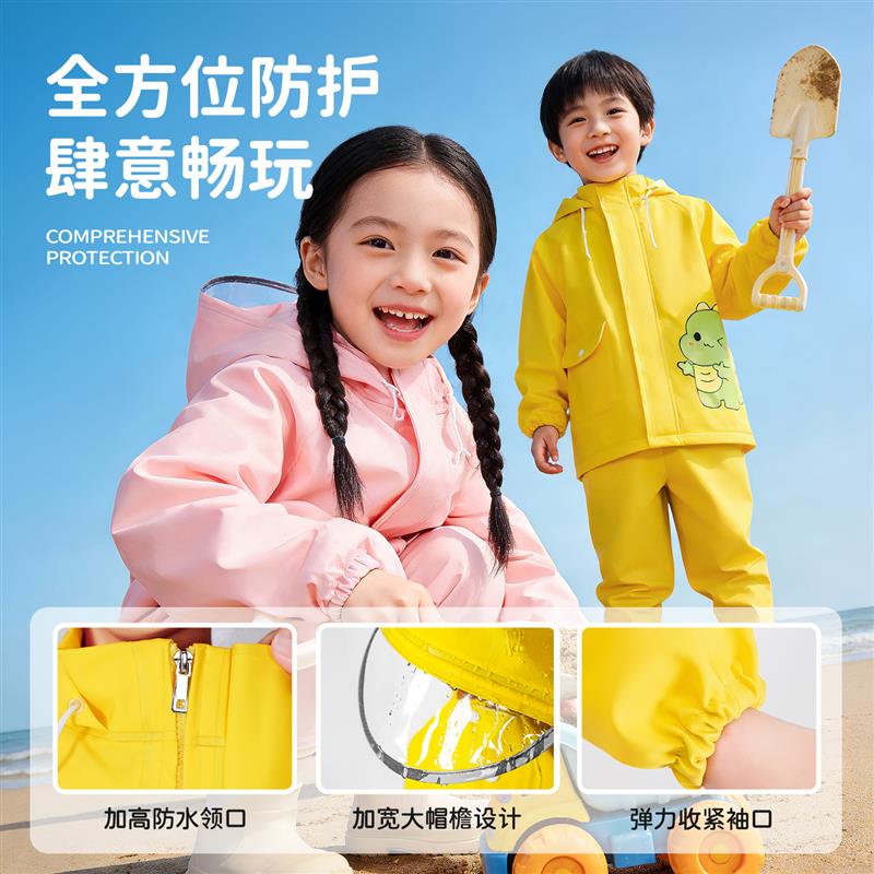 儿童下水裤雨衣套装赶海连体玩水服宝宝幼儿园上学专用分体式雨靴