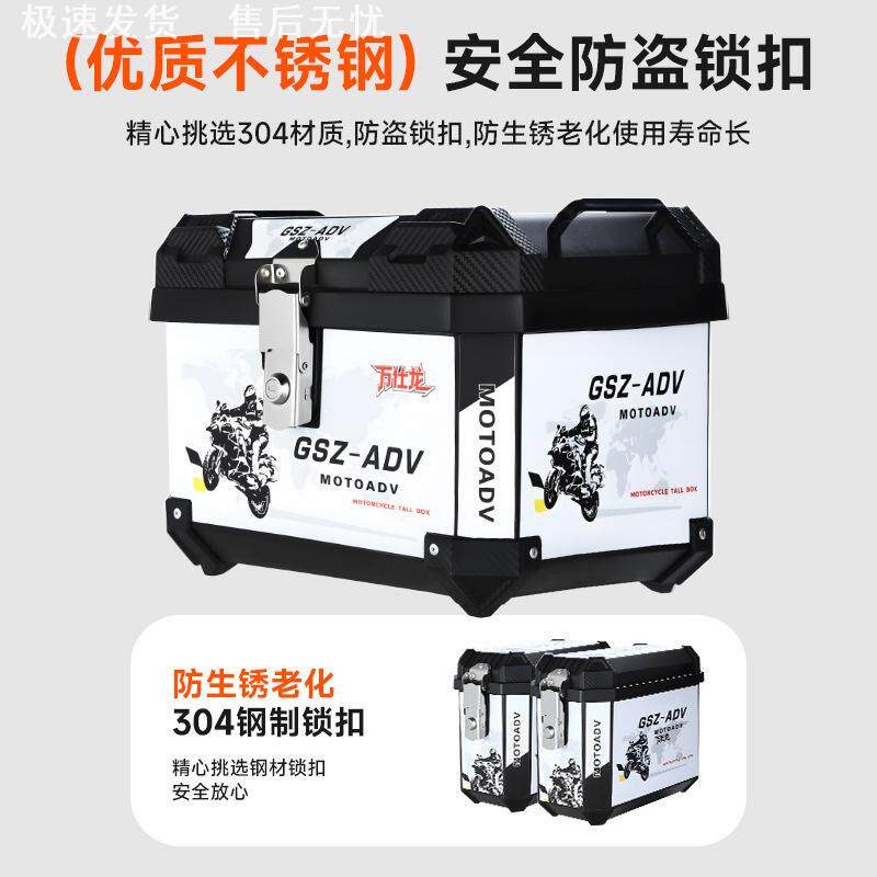 电动车边箱通用摩托车三箱侧挂箱大容量储物箱子电瓶车后备箱尾箱
