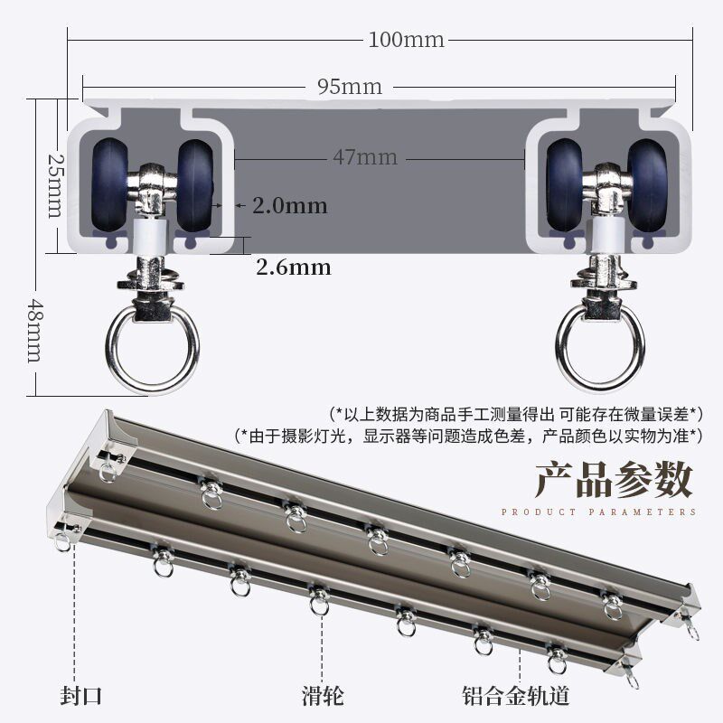 连体窗帘轨道双排轨双轨直轨静音窗帘盒窗轨铝合金顶装窗帘架路轨