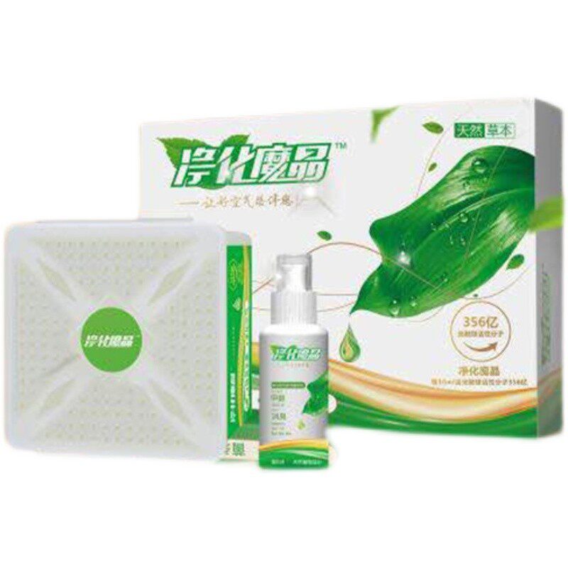 驭荣净化魔晶二代汽车内杀菌除臭除异味空气清新剂车载用净味魔盒