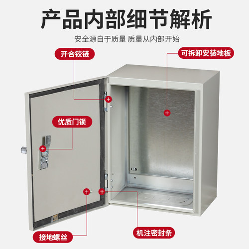 挂墙式控制箱基业箱 JXF基业箱布线电箱 冷轧钢板控制箱 明装配电