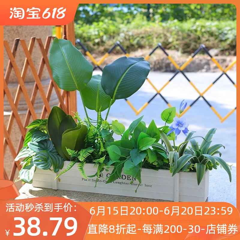 仿真绿植假植物组合仿生绿萝花草栅栏室内造景隔断花槽装饰品摆设