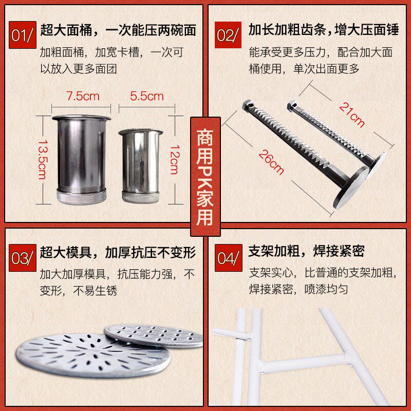 商用饸饹机压面机手动河捞机河洛机器家用面条机不锈钢手摇饸烙机