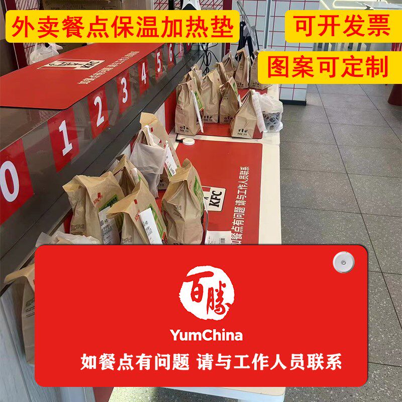 加热桌垫肯德基餐饮吧台保温外卖保暖超大桌面定制鼠标电热台板垫