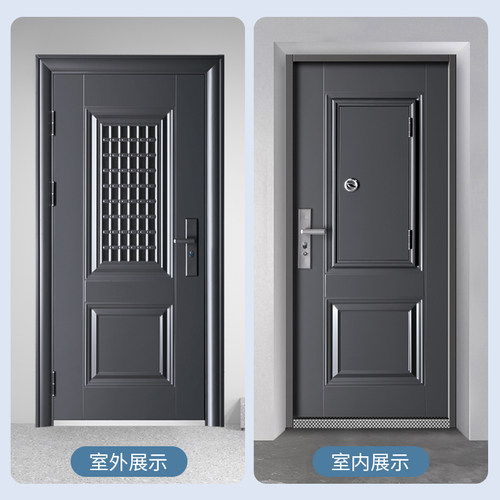 防盗门进户门家用入户门通风窗门中门钢质子母门农村进户外工程单